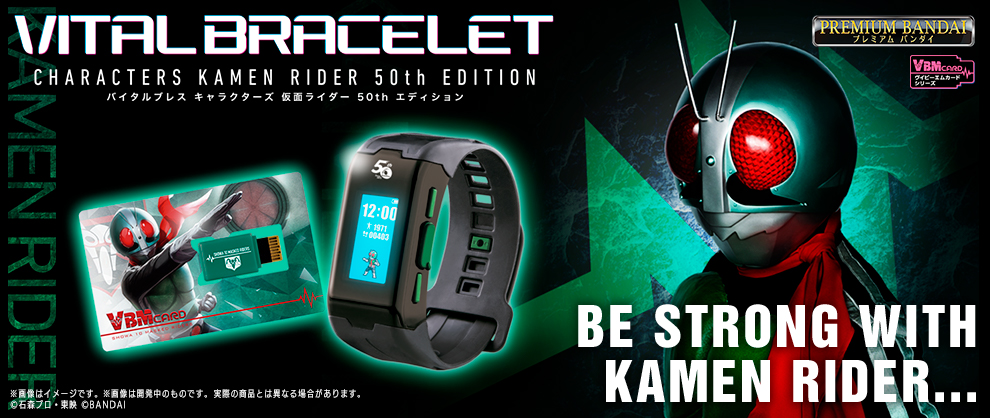 Bandai Vital Bracelet Characters Kamen Rider 50th Anniversary Edition